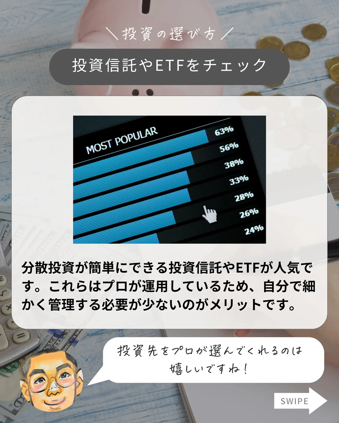 @fp_tok←他の投稿はこちらから