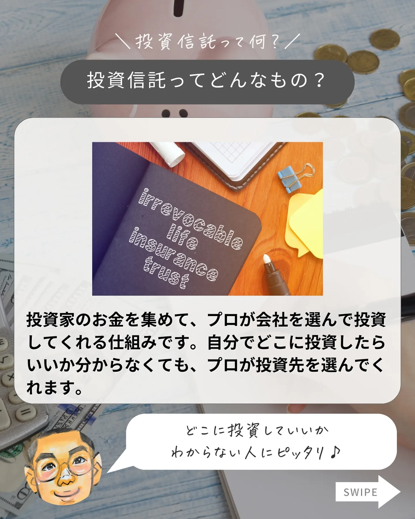 @fp_tok←他の投稿はこちらから