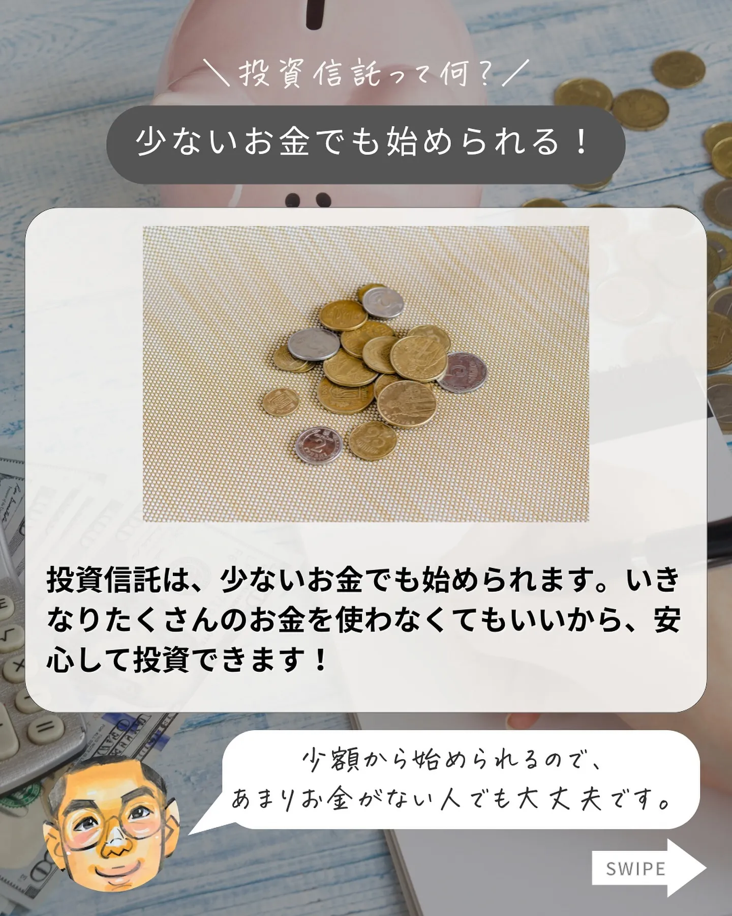 @fp_tok←他の投稿はこちらから