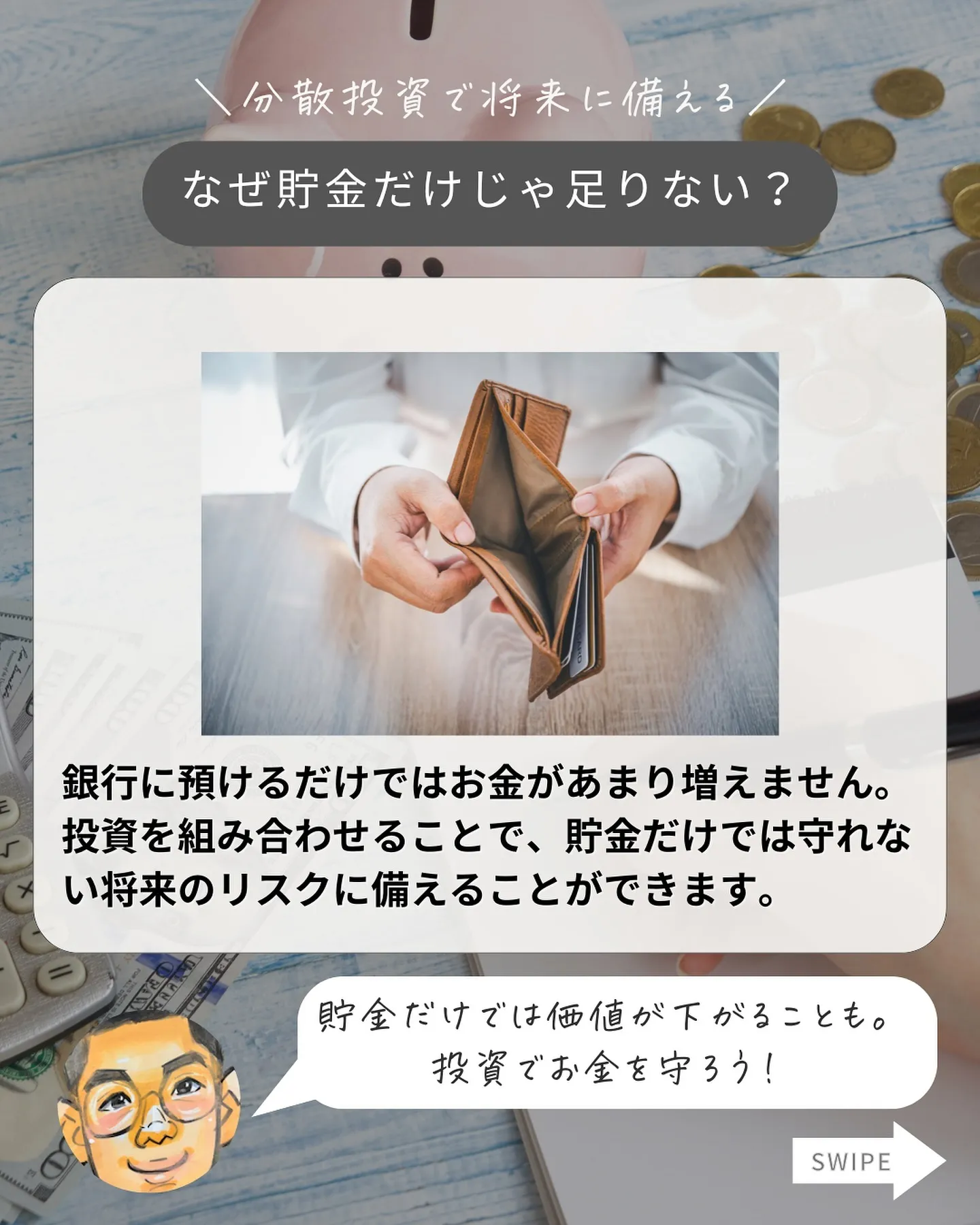 @fp_tok←他の投稿はこちらから